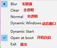 【技术宅】纯粹的Windows10任务栏透明工具 —— TranslucentTB 技术宅 